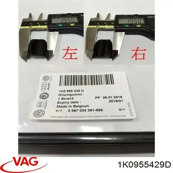 Elástico da escova de limpador pára-brisas de condutor VAG 1K0955429D preço, a partir de 9,48 USD