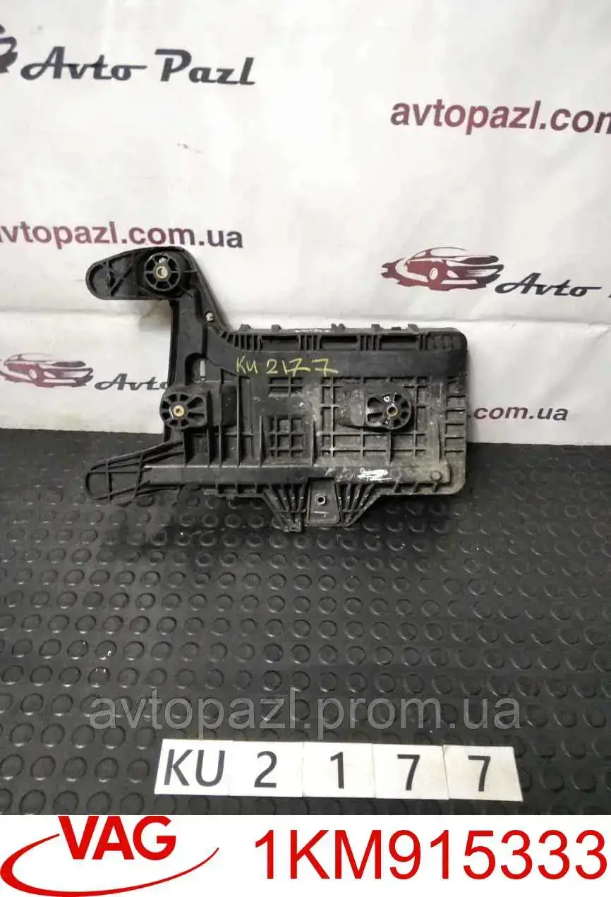 1KM915333 VAG Fixação (suporte) de bateria recarregável