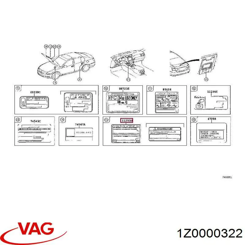 1Z0000322 VAG 