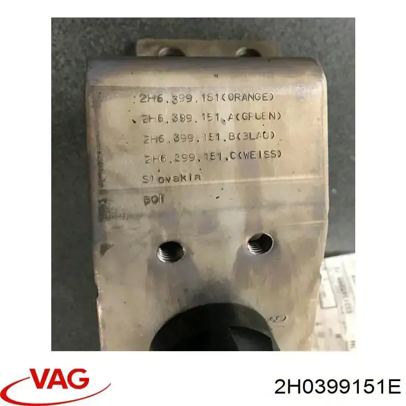 Compre 2H0399151E VAG Coxim de transmissão (suporte da caixa de mudança)