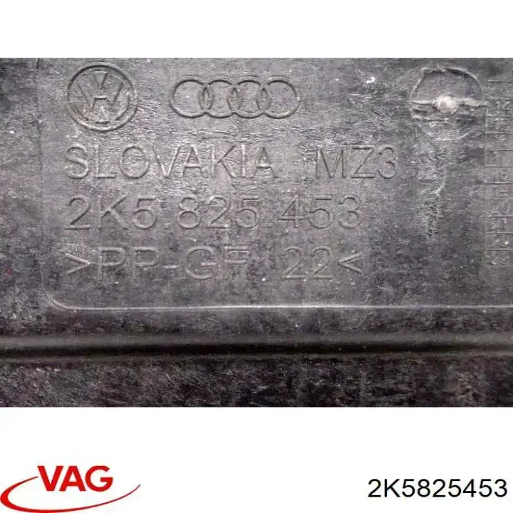 Proteção de motor, de panela (da seção de motor) VAG 2K5825453 preço, a partir de 190,97 USD