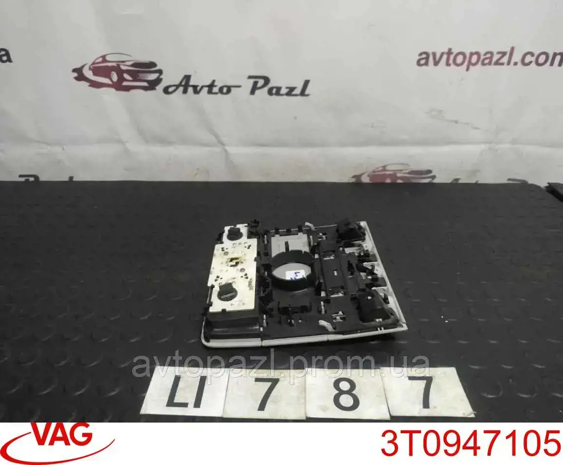 3T0947105 VAG 