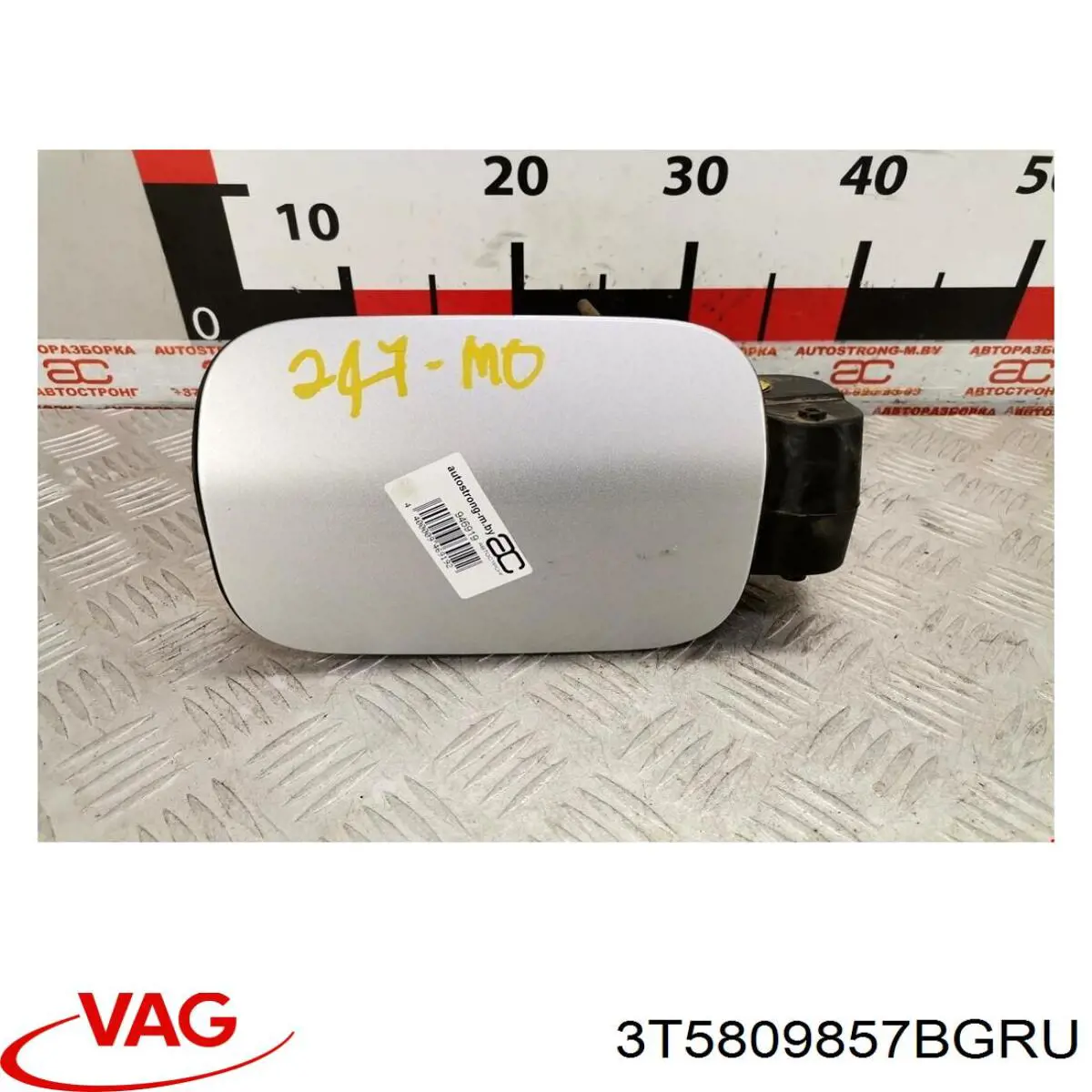 Alcapão do tanque de combustível VAG 3T5809857BGRU preço, a partir de 59,59 USD