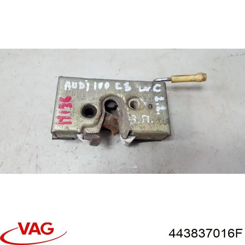 Fecho da porta dianteira direita VAG 443837016P preço, a partir de 46,25 USD