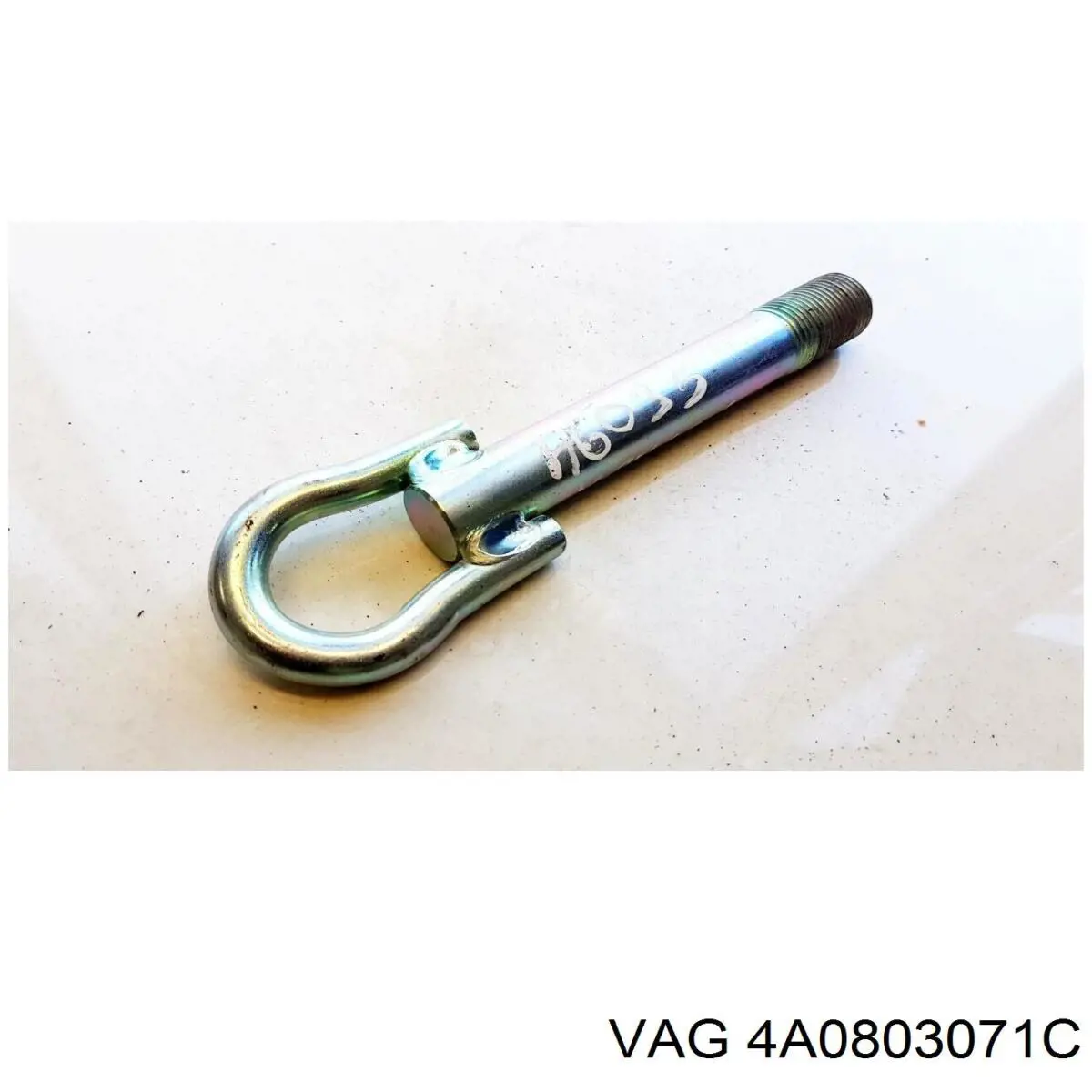 Compre 4A0803071C VAG 