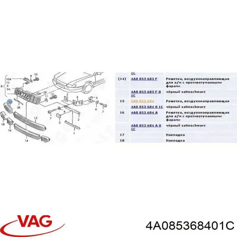 4A085368401C VAG Grelha direita superior do pára-choque dianteiro