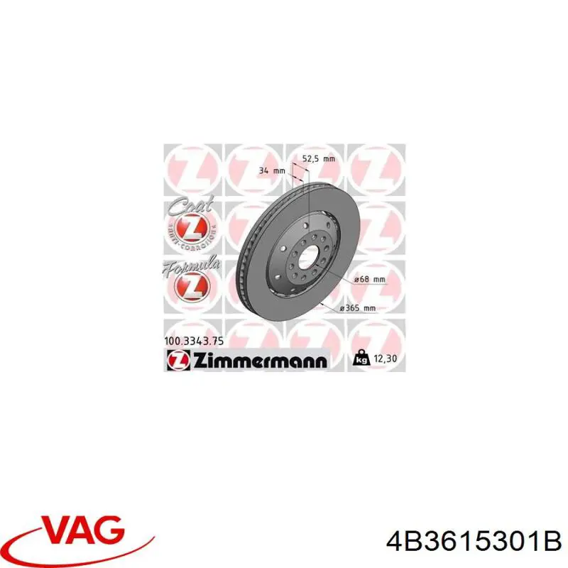 Compre AFL46401 SHW Disco do freio dianteiro