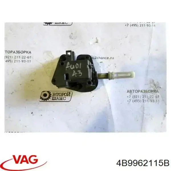 Motor acionador de abertura/fechamento de porta-malas (de 3ª/5ª porta traseira) VAG 4B9962115B preço, a partir de 42,39 USD