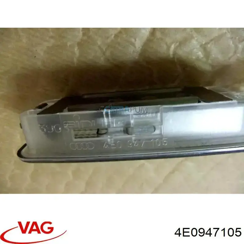 Compre 4E0947105C VAG Quebra-luz de iluminação de salão (de cabina)