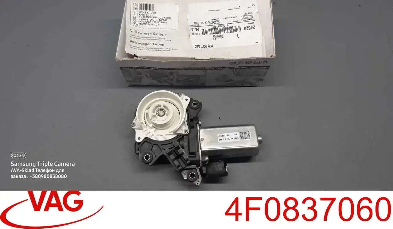 4F0837060A VAG Motor acionador de abertura/fechamento da porta traseira direita