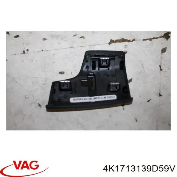  VAG 4K1713139D59V