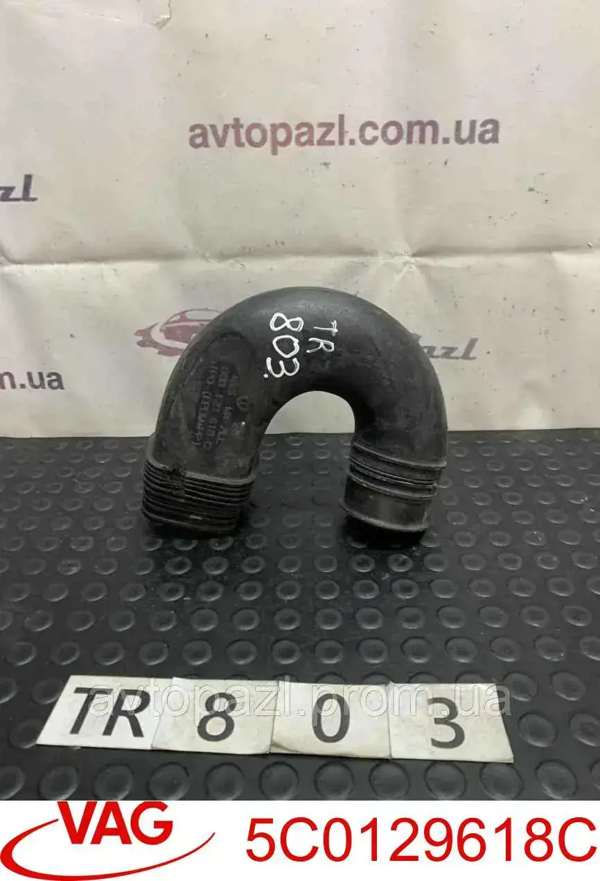 5C0129618C VAG Cano derivado de ar, entrada de filtro de ar