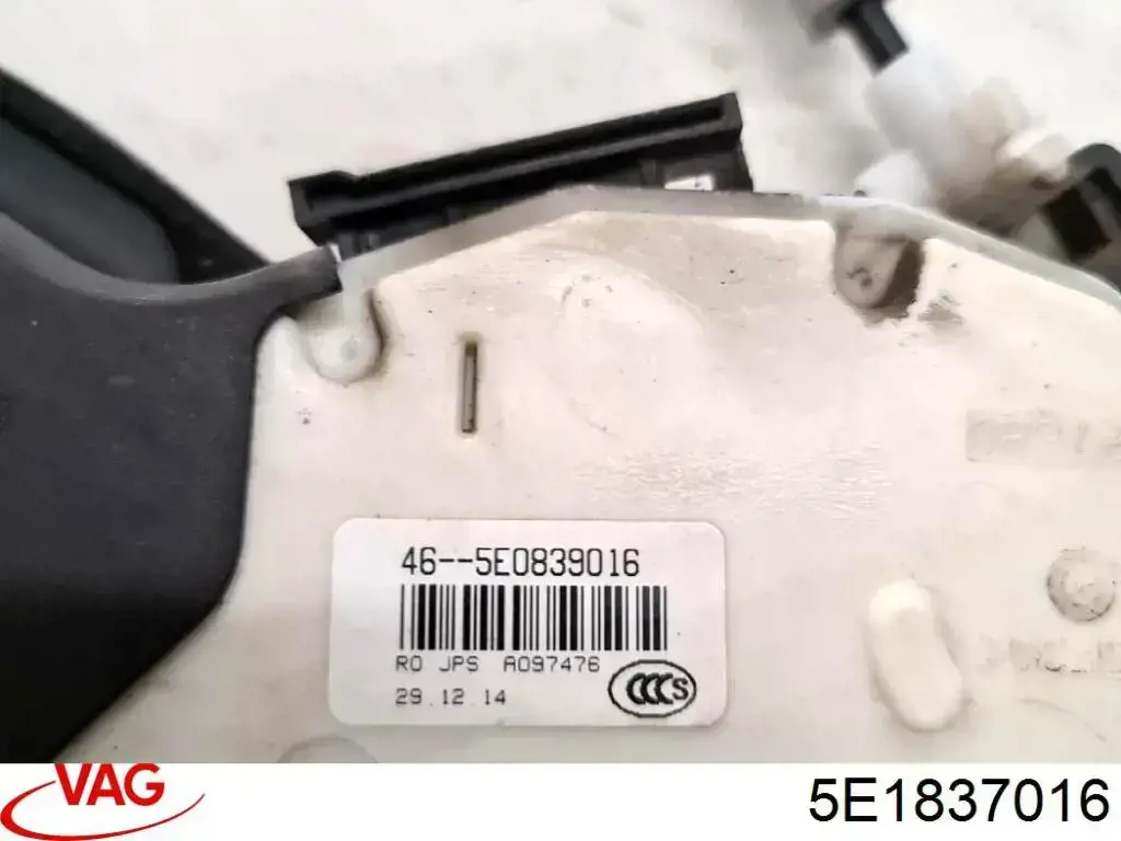 Compre 5E1837016 VAG Fecho da porta dianteira direita