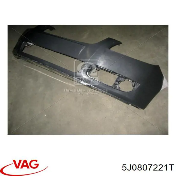 Pára-choque dianteiro VAG 5J0807221T preço, a partir de 93,19 USD