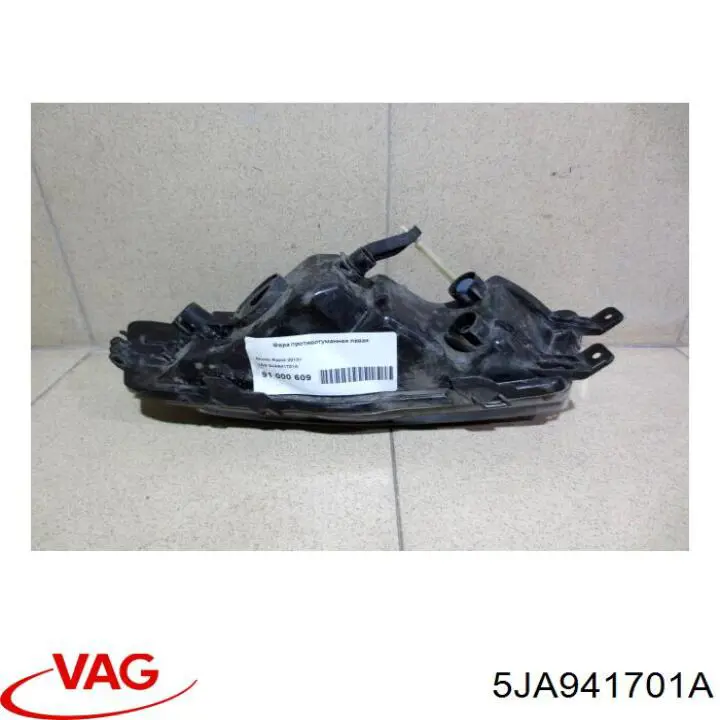 Luzes de nevoeiro esquerdas VAG 5JA941701A preço, a partir de 67,85 USD