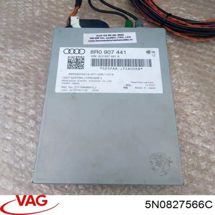 Botão de acionamento do fecho de tampa de porta-malas (de 3ª/5ª porta (de tampa de alcapão) VAG 5N0827566C preço, a partir de 130,24 USD