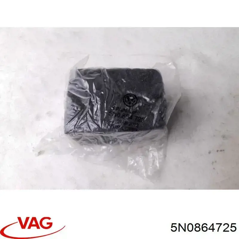 Proteção de motor, de panela (da seção de motor) VAG 5N0864725 preço, a partir de 43,59 USD