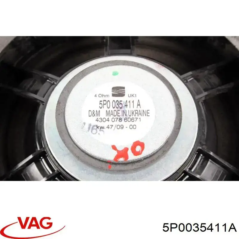 Compre 5P0035411A VAG 