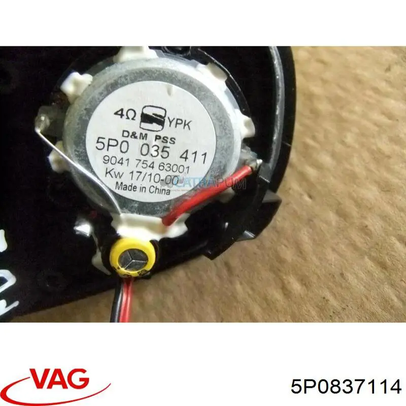 Compre 5P0837114 VAG 