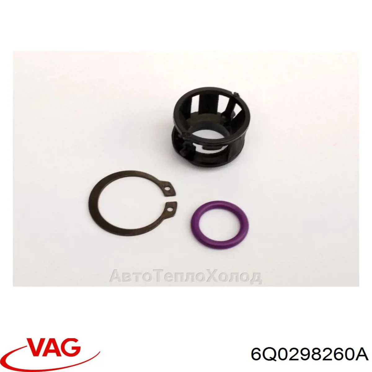 Kit de reparo da junta das mangueiras do ar-condicionado VAG 6Q0298260A preço, a partir de 21,18 USD