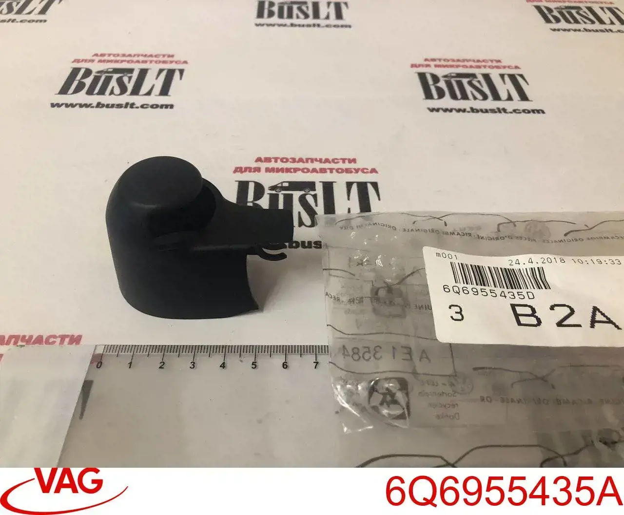 6Q6955435A VAG Tampão de porca de fixação do braço dianteiro de limpador de pára-brisa