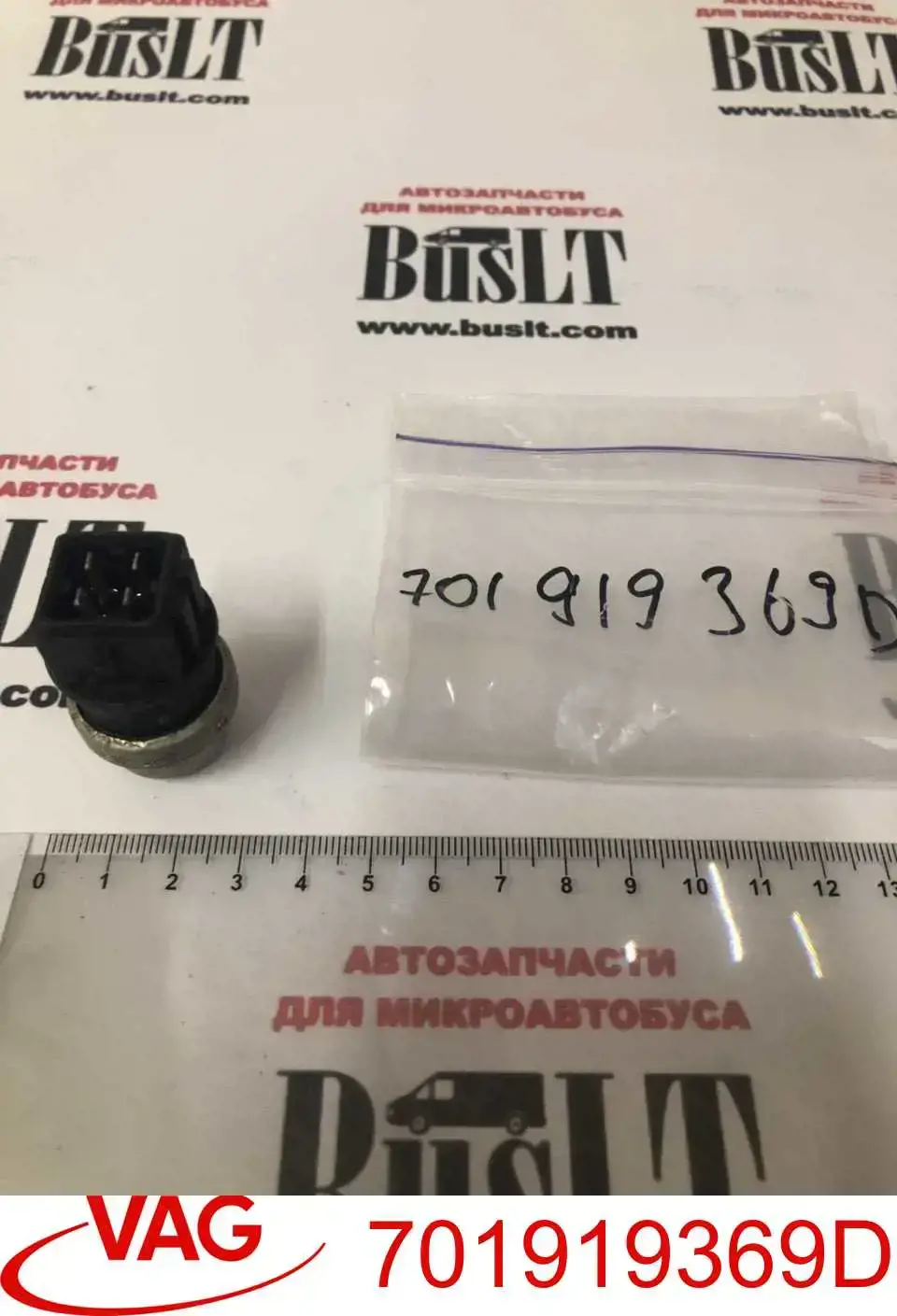 Compre 701919369D VAG Sensor de temperatura do fluido de esfriamento