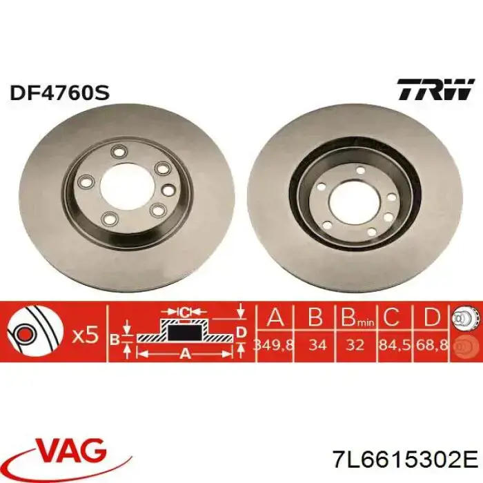 Disco do freio dianteiro VAG 7L6615302E preço, a partir de 54,48 USD