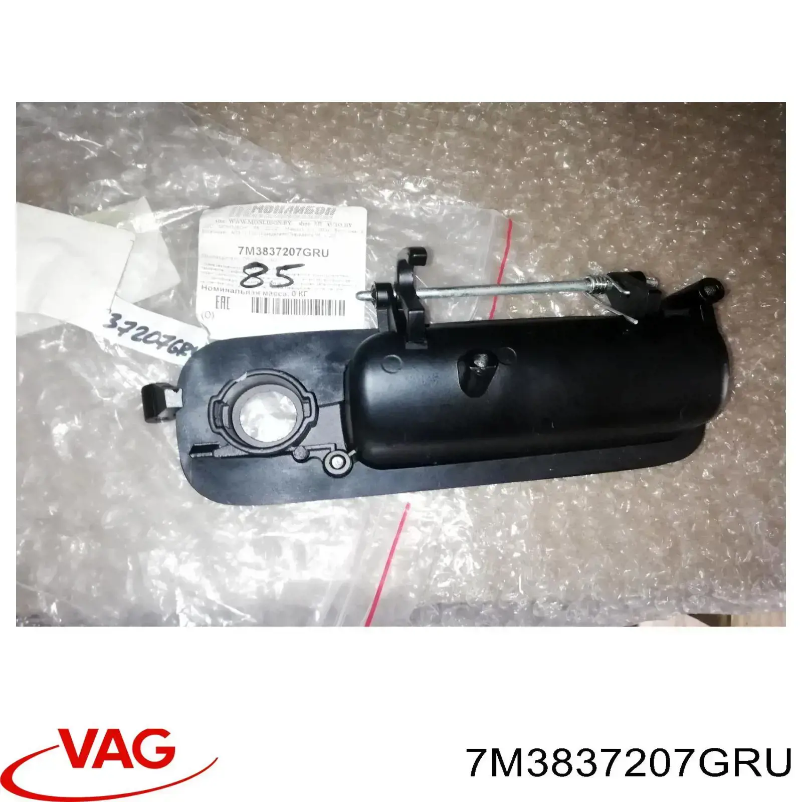  VAG 7M3837207GRU preço, a partir de 68,20 USD