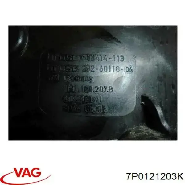 Compre 7P0121203K VAG Difusor do radiador de esfriamento, montado com motor e roda de aletas