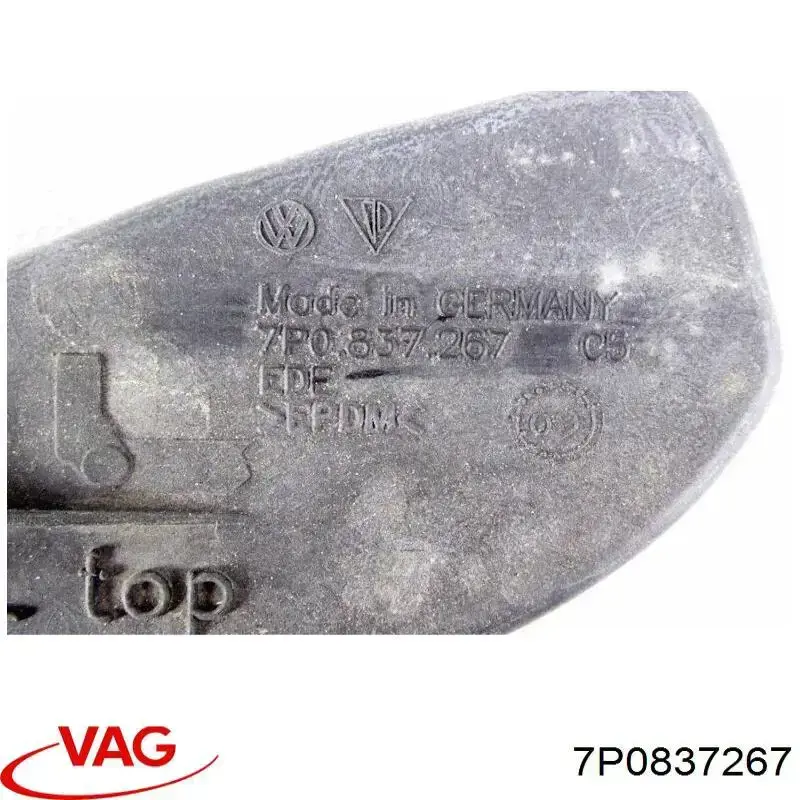 Compre 7P0837267 VAG 