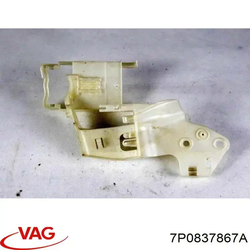 7P0837867A VAG 