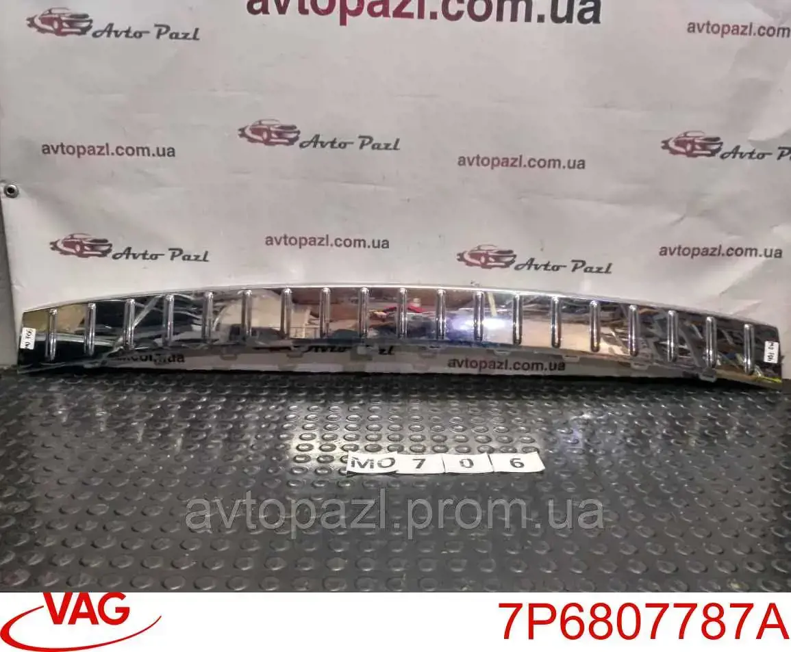Placa sobreposta do pára-choque traseiro superior de proteção (degrau-grampo dobrável) VAG 7P6807787A preço, a partir de 72,71 USD
