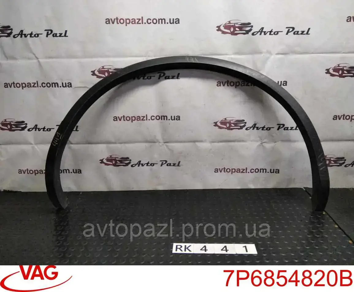 Expansor direito (placa sobreposta) de arco do pára-lama traseiro VAG 7P6854820B preço, a partir de 80,34 USD
