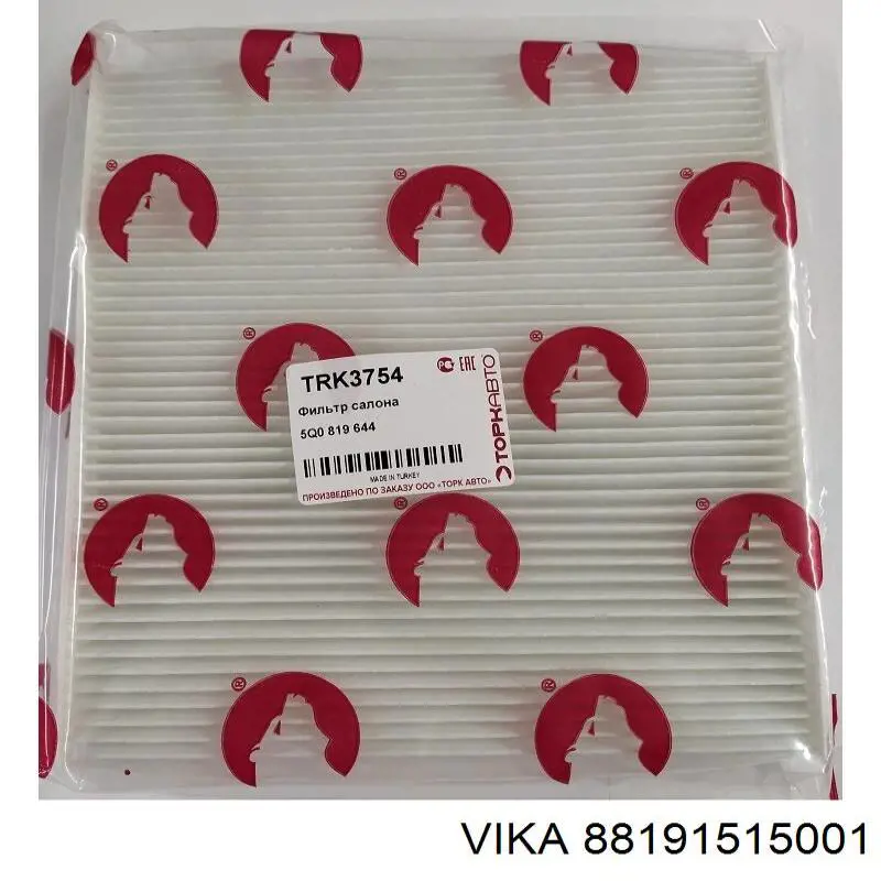 Compre REC610217 Rider Filtro de salão