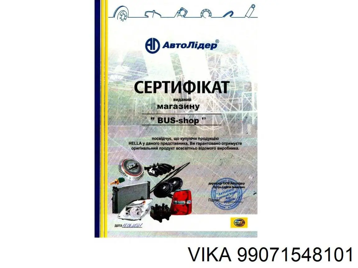 Compre 173546 Febi Sensor do nível de óleo de motor