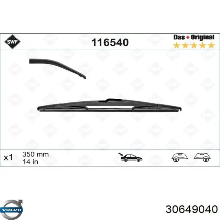  Volvo 30649040 preço, a partir de 18,18 USD