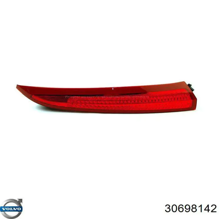 30698142 Volvo Lanterna traseira direita superior