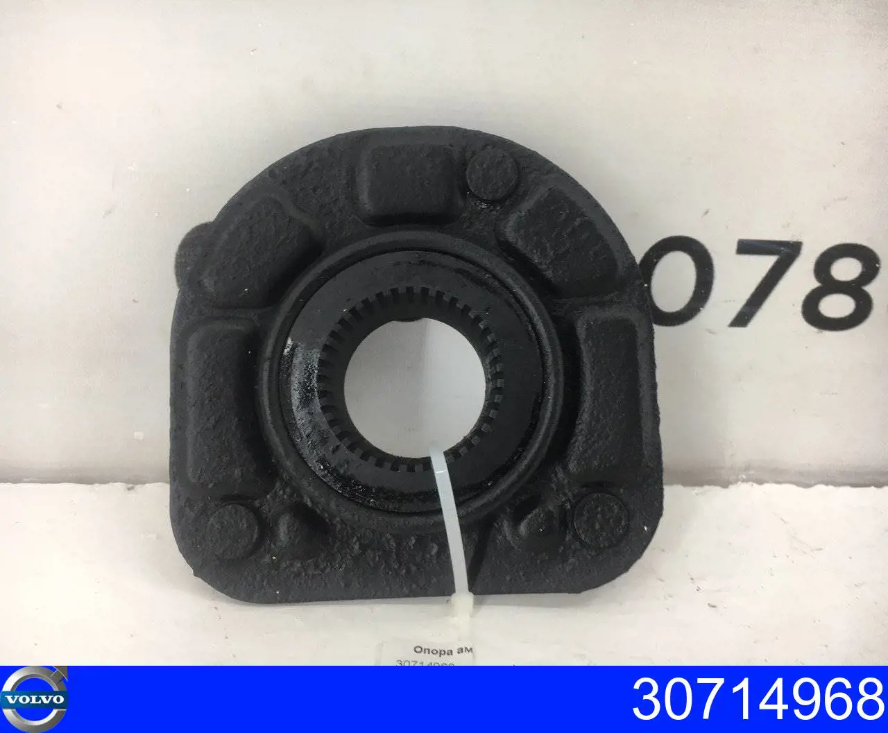 Suporte de amortecedor dianteiro Volvo 30714968 preço, a partir de 37,36 USD