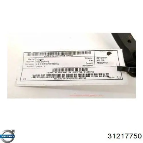 Limitador dianteiro de abertura de porta Volvo 31217750 preço, a partir de 37,52 USD