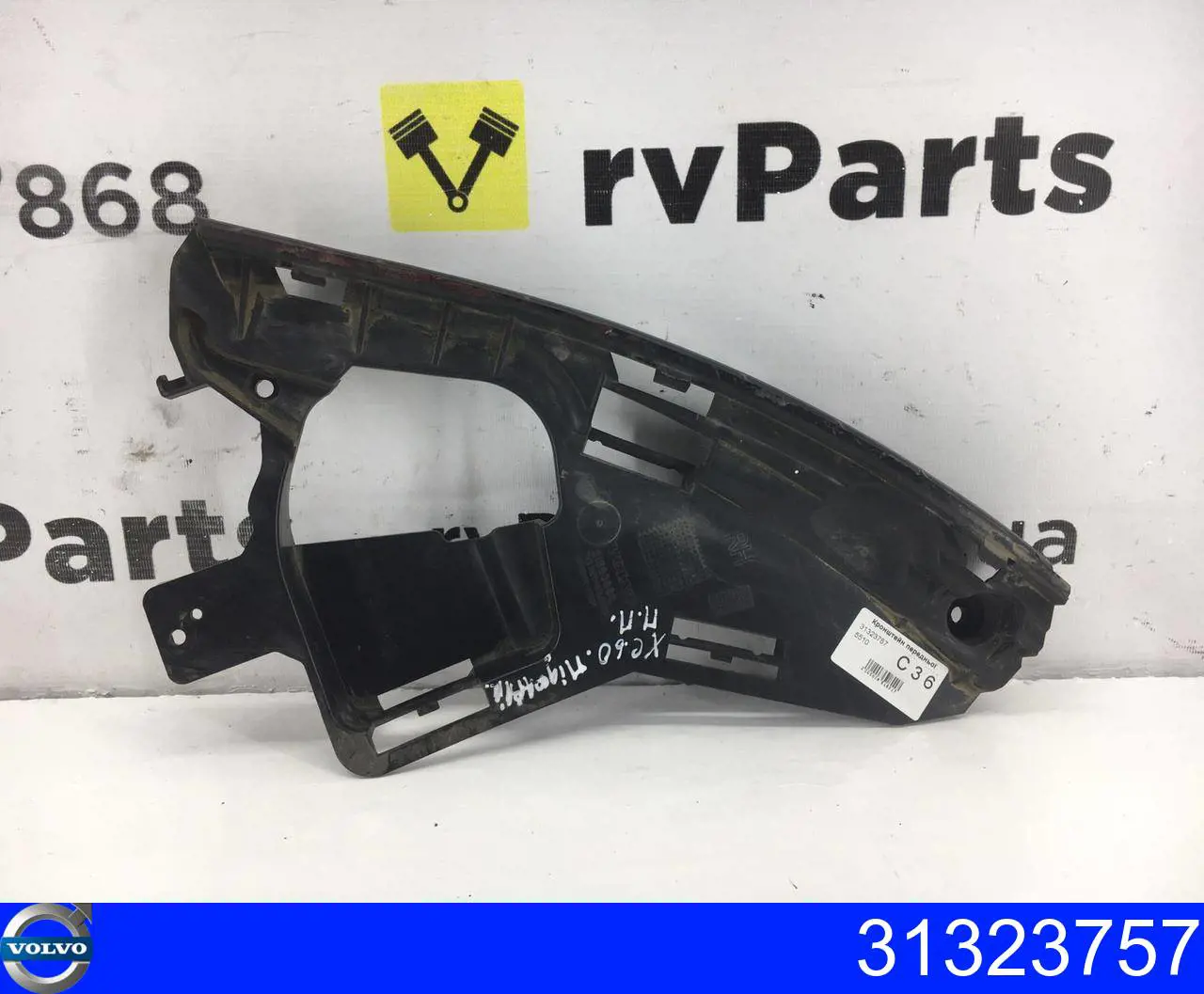 31323757 Volvo Consola (adaptador) de fixação da luz dianteira direita