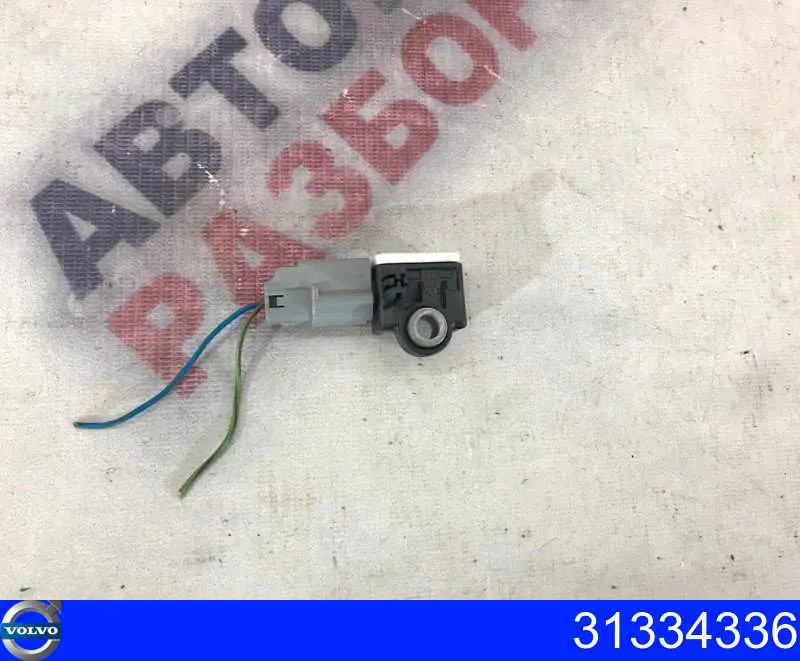 Sensor AIRBAG dianteiro Volvo 31334336 preço, a partir de 59,69 USD