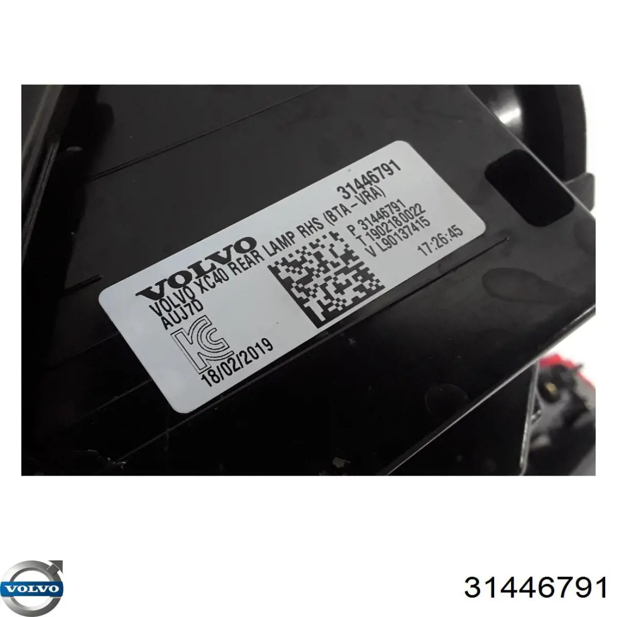 Compre Lanterna traseira direita Volvo XC40 