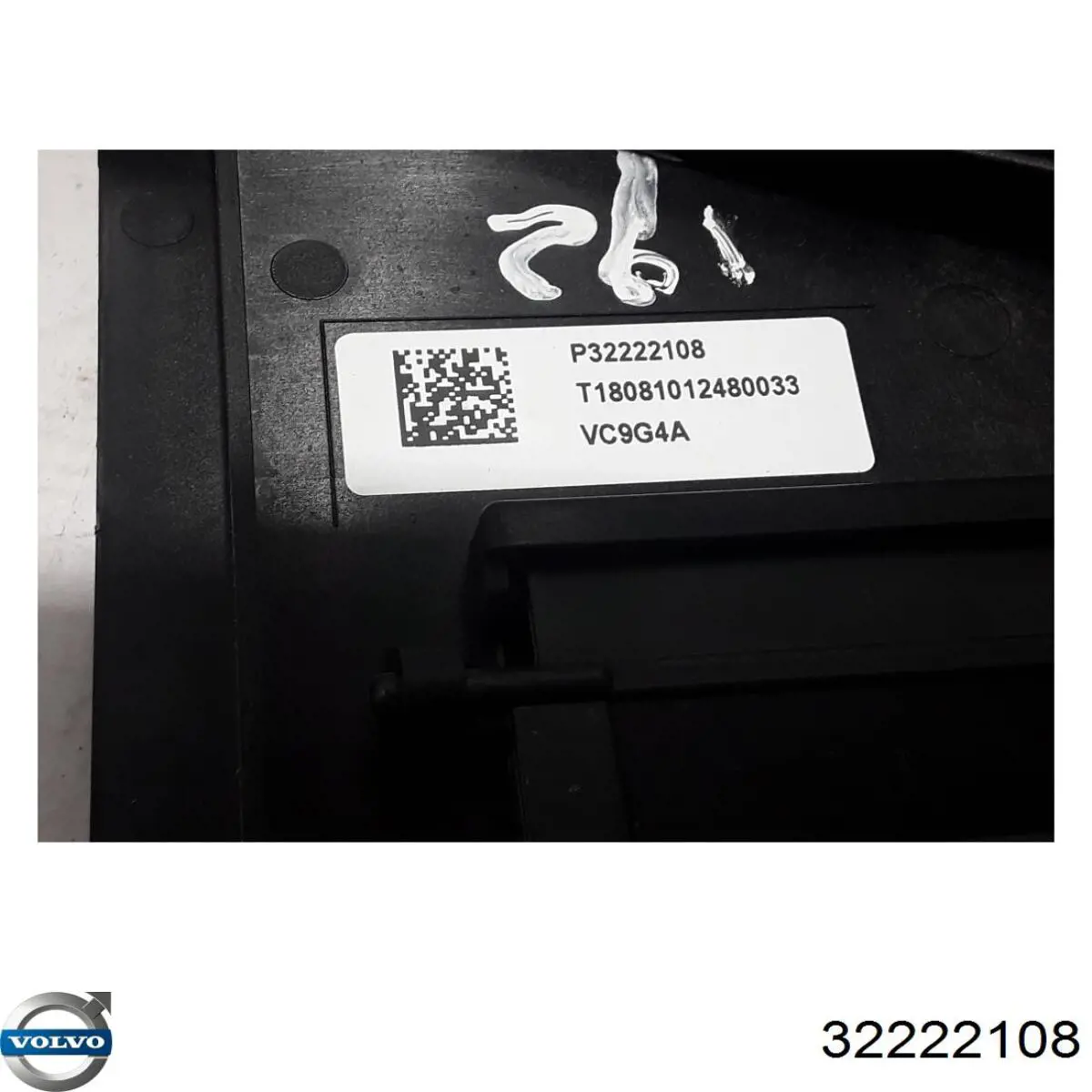 32222108 Volvo Difusor do radiador de esfriamento, montado com motor e roda de aletas