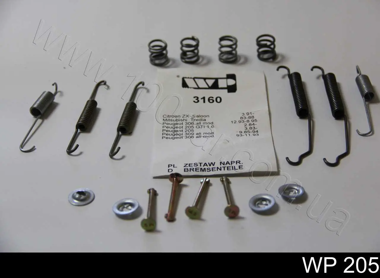  WP 205 preço, a partir de 5,68 USD