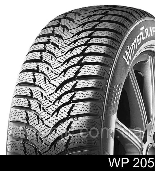 Compre 205 WP 