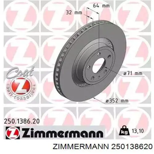 Disco do freio dianteiro Ford KR3Z1125J