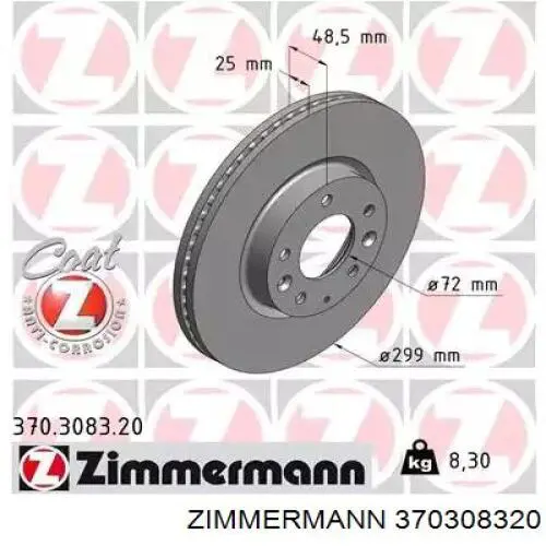 Disco do freio dianteiro Zimmermann 370308320 preço, a partir de 68,78 USD