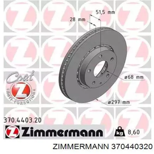 Disco do freio dianteiro Zimmermann 370440320 preço, a partir de 114,21 USD