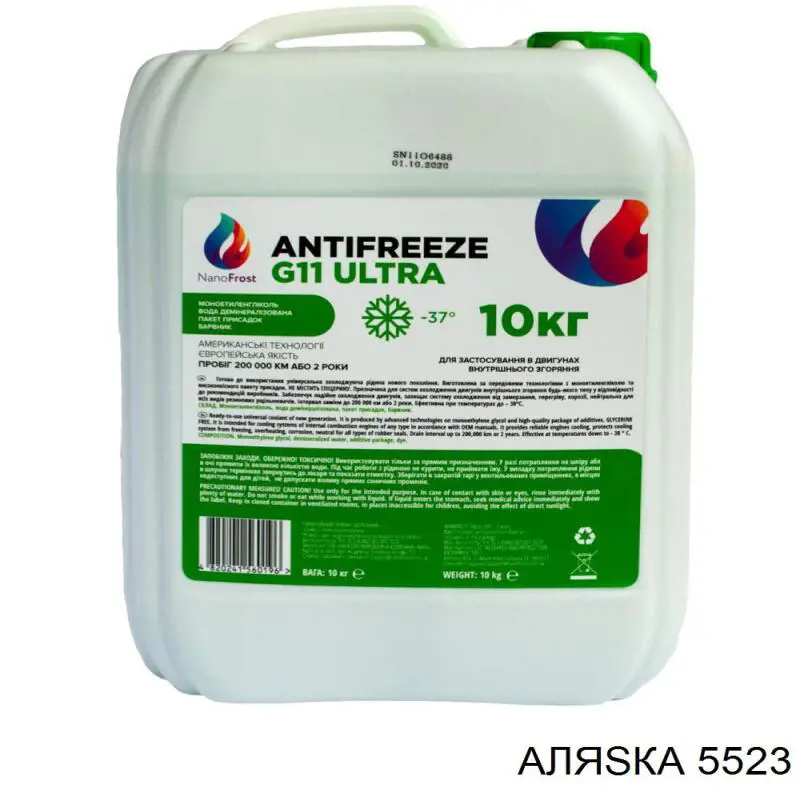 Fluido de esfriamento Alyaska 5523 preço, a partir de 33,81 USD