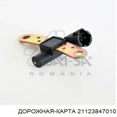  Lada 21120384701004